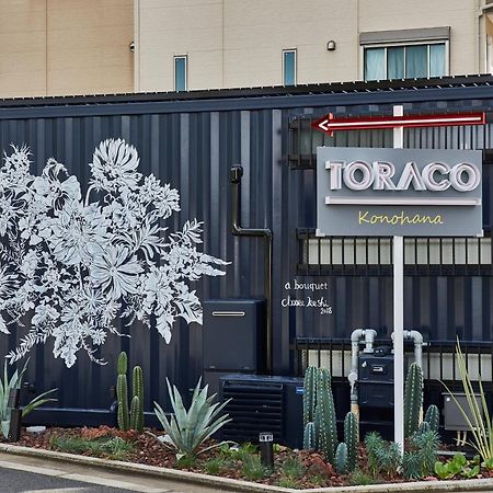 Hotel Toraco Konohana โอซาก้า ภายนอก รูปภาพ