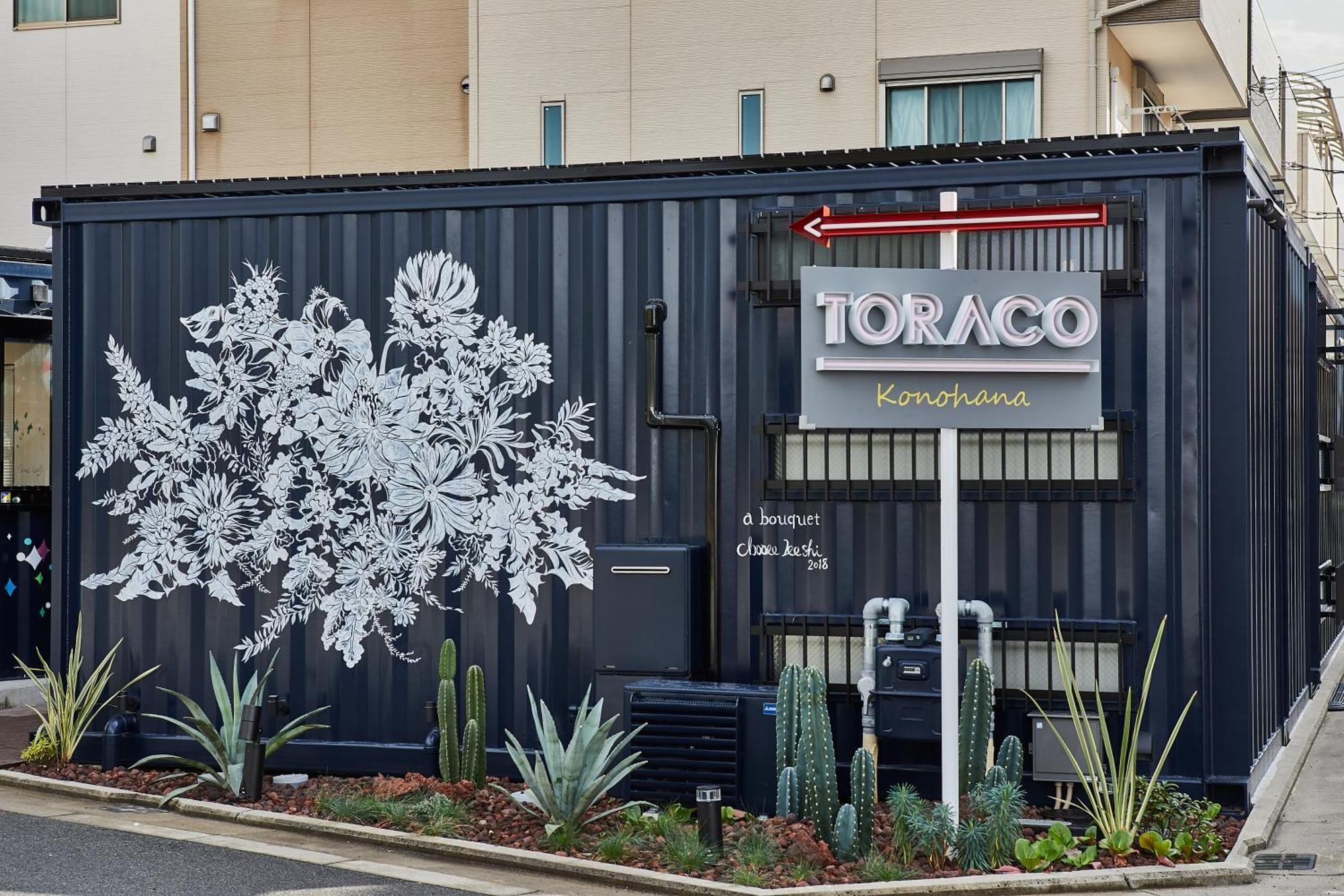 Hotel Toraco Konohana โอซาก้า ภายนอก รูปภาพ
