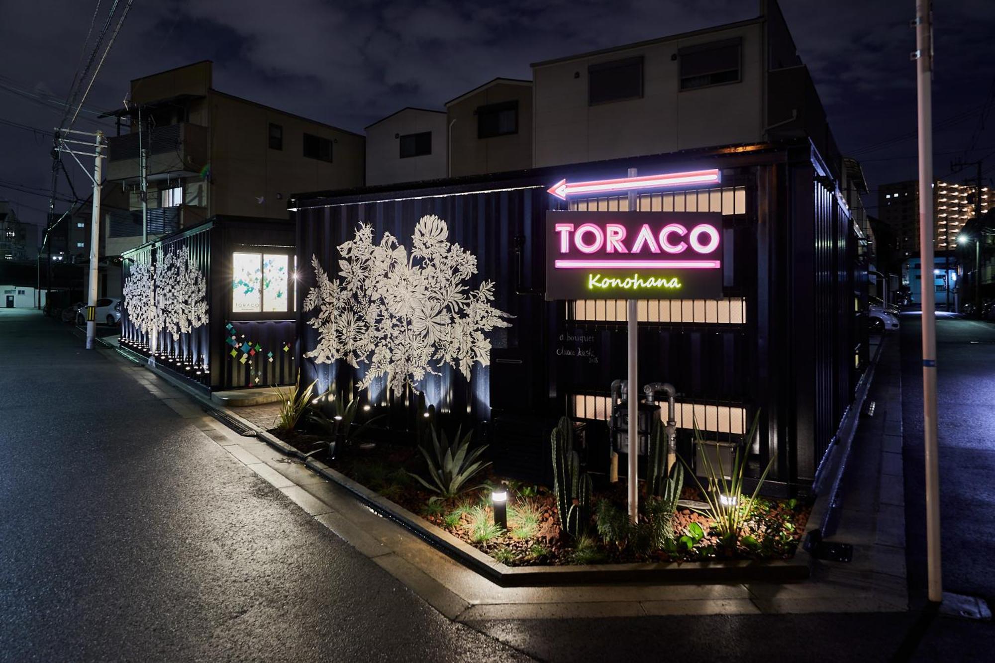Hotel Toraco Konohana โอซาก้า ภายนอก รูปภาพ